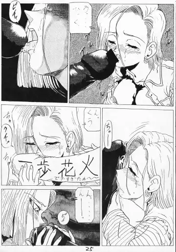 [Yokota Mamoru] Go Go 18 Gou Fhentai - Page 24