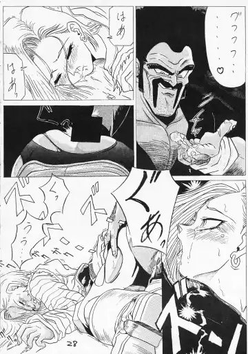 [Yokota Mamoru] Go Go 18 Gou Fhentai - Page 27