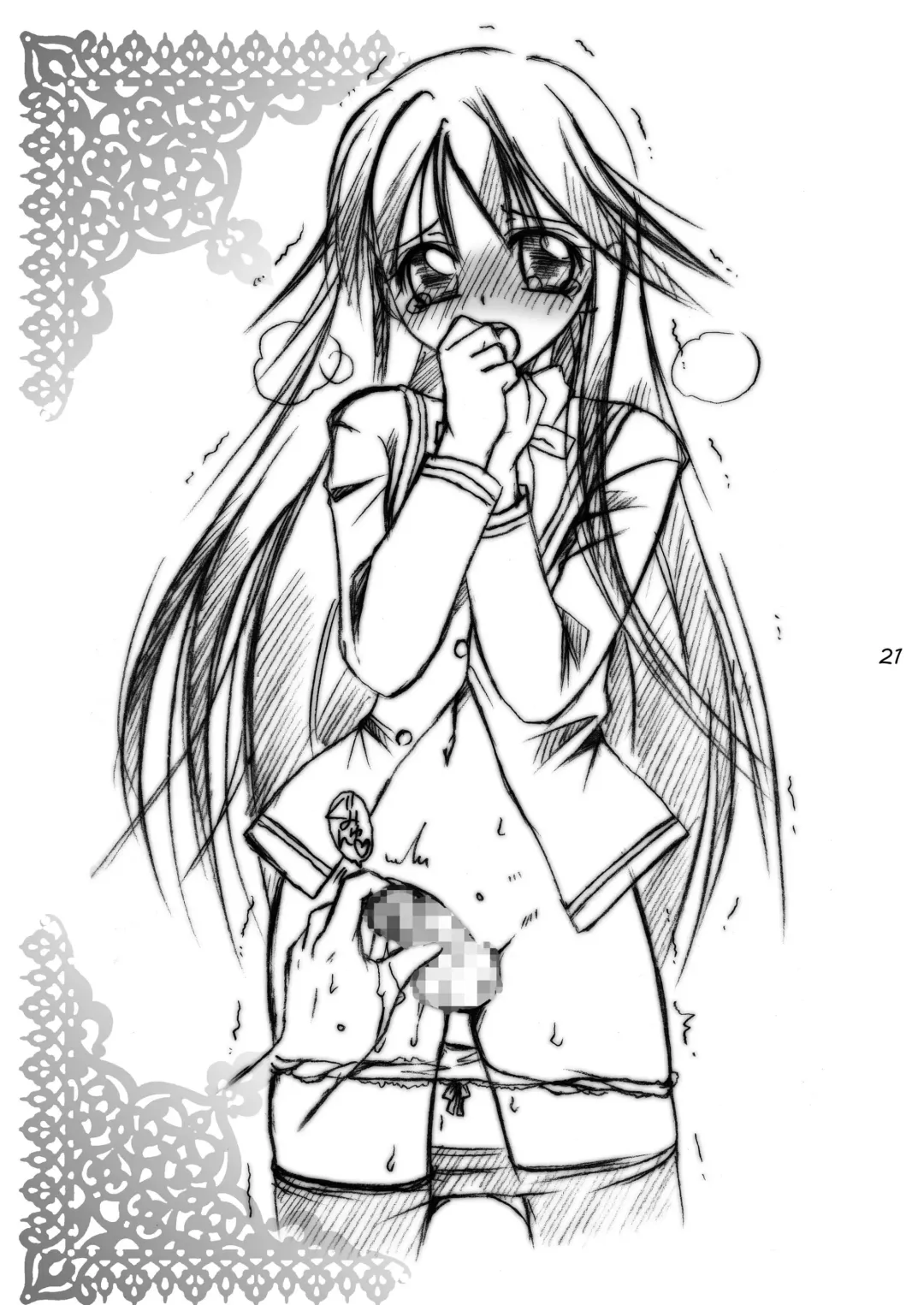 [Mikami Hokuto] Jun-nyan Futari de Shitai Mon Fhentai - Page 21