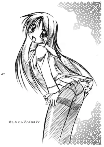 [Mikami Hokuto] Jun-nyan Futari de Shitai Mon Fhentai - Page 4