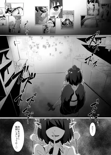 [Shian] Sanae to Aya no Hentai Futanari Mikkai Fhentai.net - Page 2