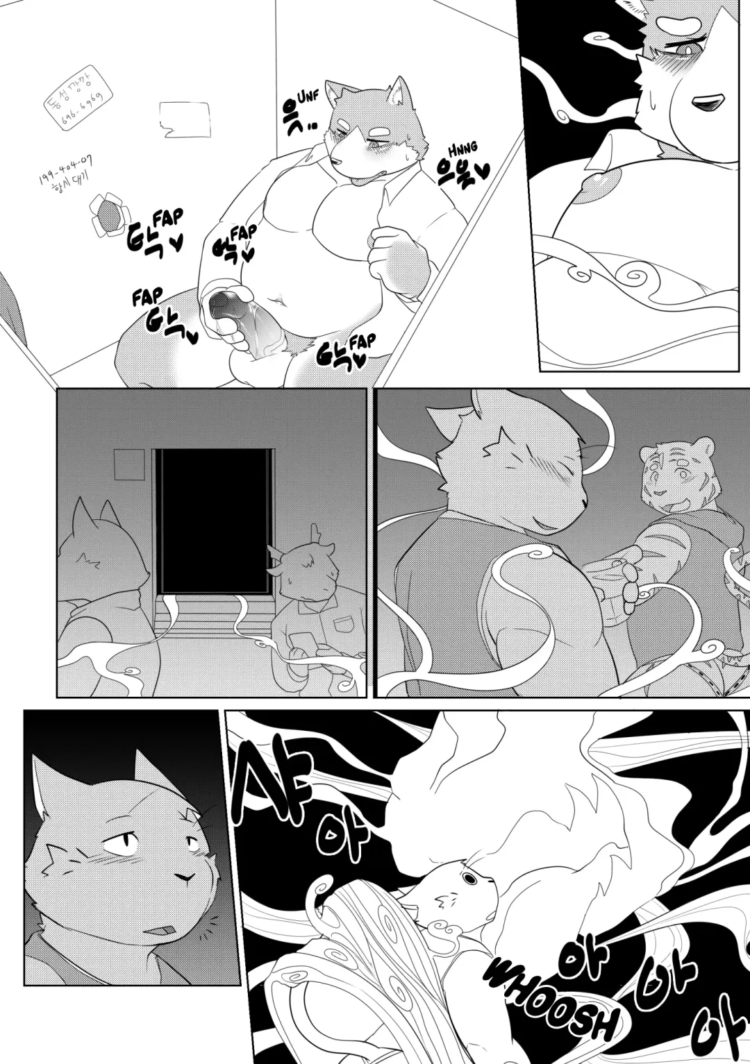 [Bighornsheep] Killer Whale & Niterite 1 Fhentai - Page 31