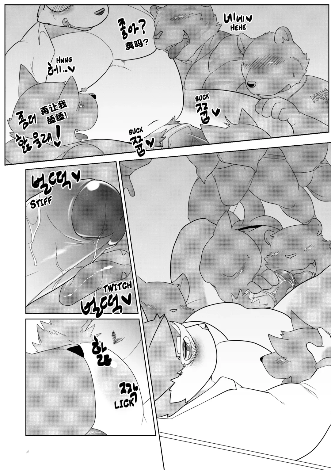 [Bighornsheep] Killer Whale & Niterite 1 Fhentai - Page 37