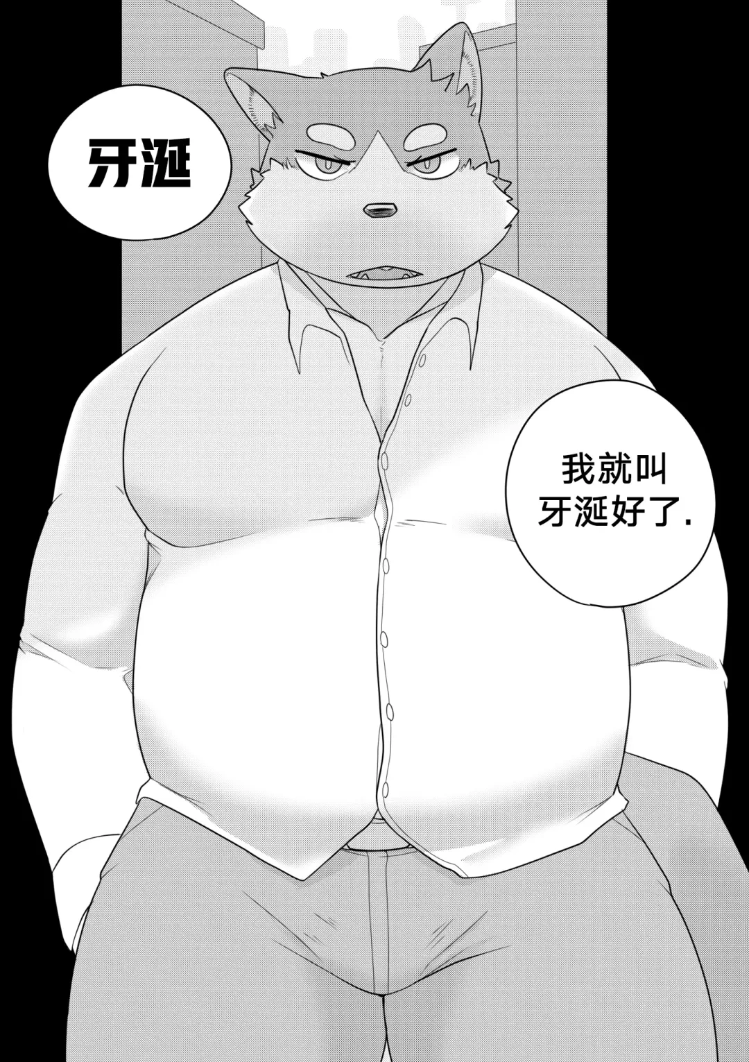 [Bighornsheep] Killer Whale & Niterite 1 Fhentai - Page 52