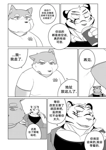 [Bighornsheep] Killer Whale & Niterite 1 Fhentai - Page 45