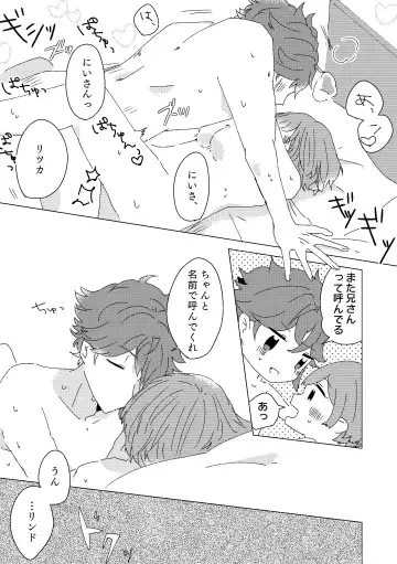 [Masuda Miyaka] Sasayaki nagara Kamitsukitai Fhentai - Page 11