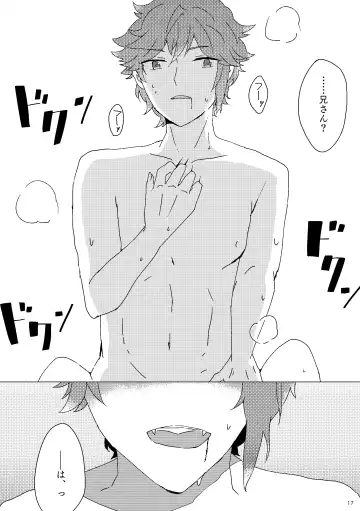 [Masuda Miyaka] Sasayaki nagara Kamitsukitai Fhentai - Page 16