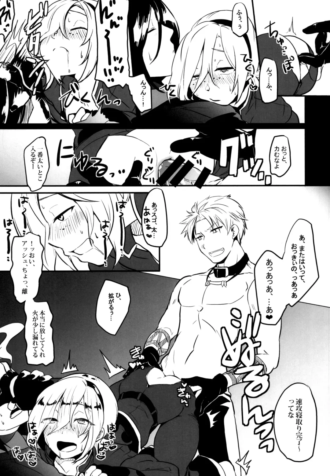 [Hyakushiki Cheerio] Itsumo no Fhentai - Page 21