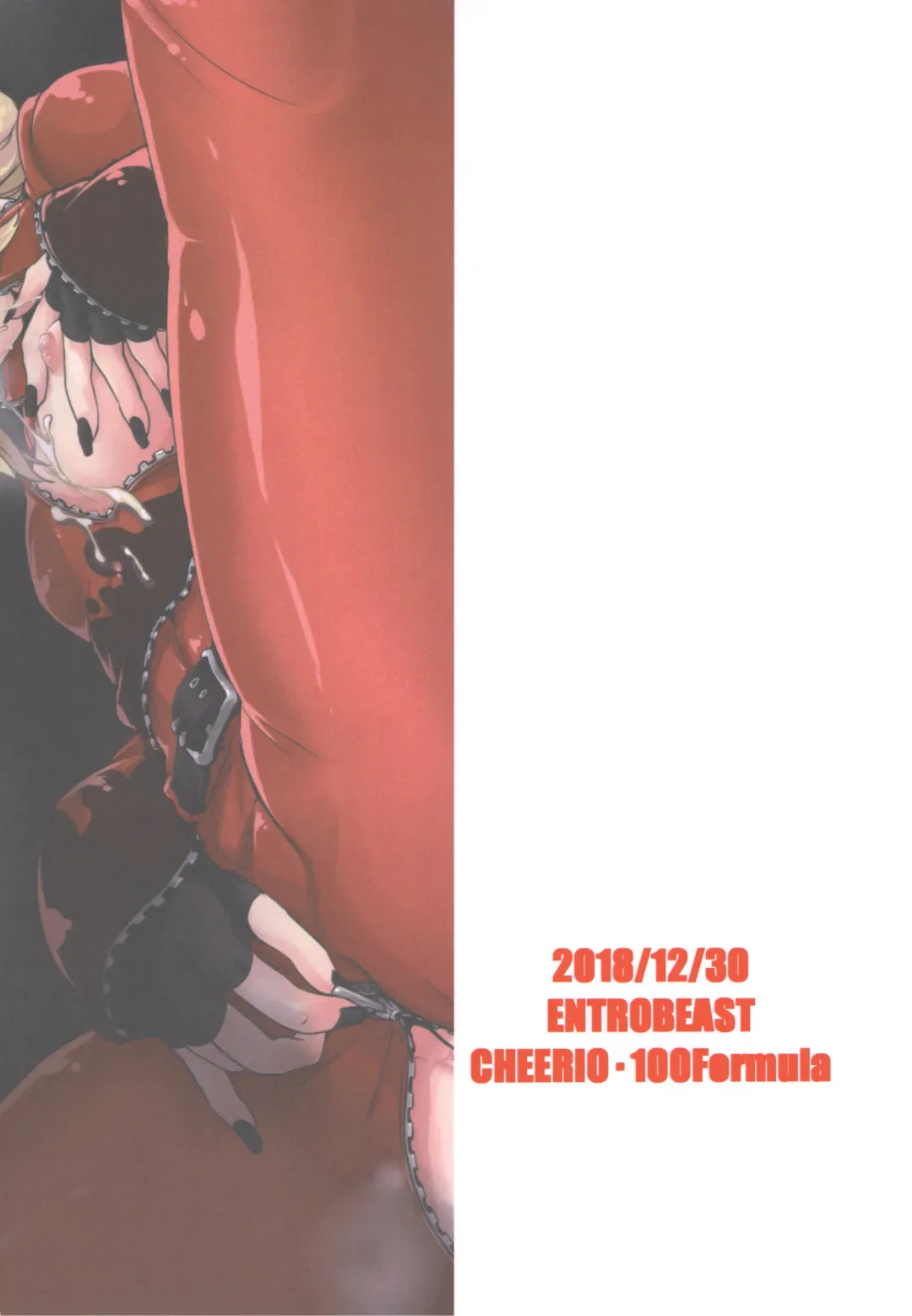 [Hyakushiki Cheerio] Itsumo no Fhentai - Page 32