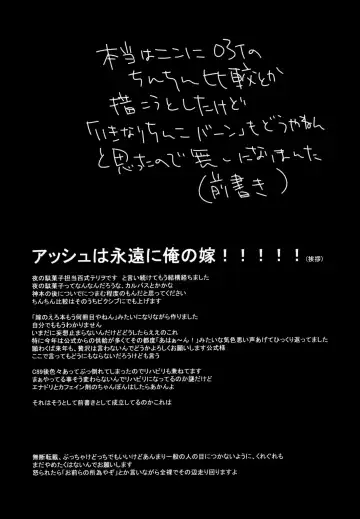 [Hyakushiki Cheerio] Itsumo no Fhentai - Page 4