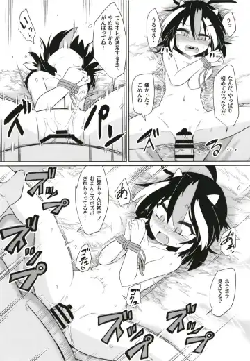 [Hayashi Tsukasa] Gyakuten Ippatsu Amanojaku Fhentai.net - Page 15