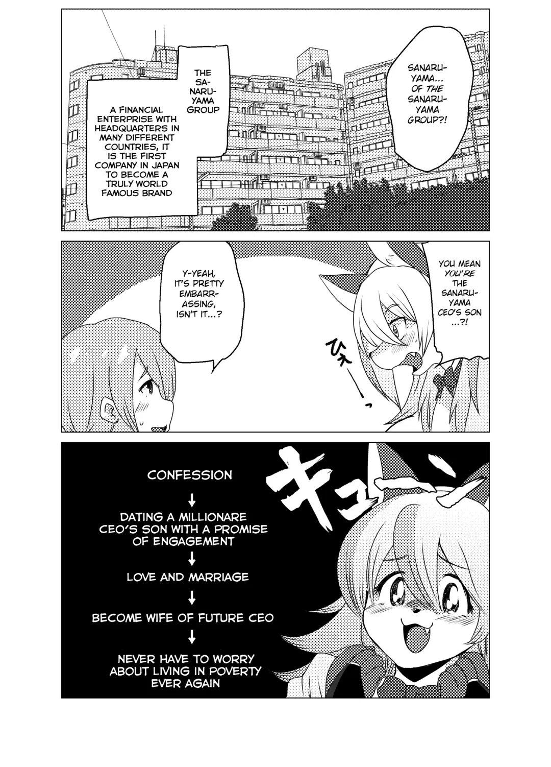 Shurasu Musume -churrasko- Fhentai.net - Page 10