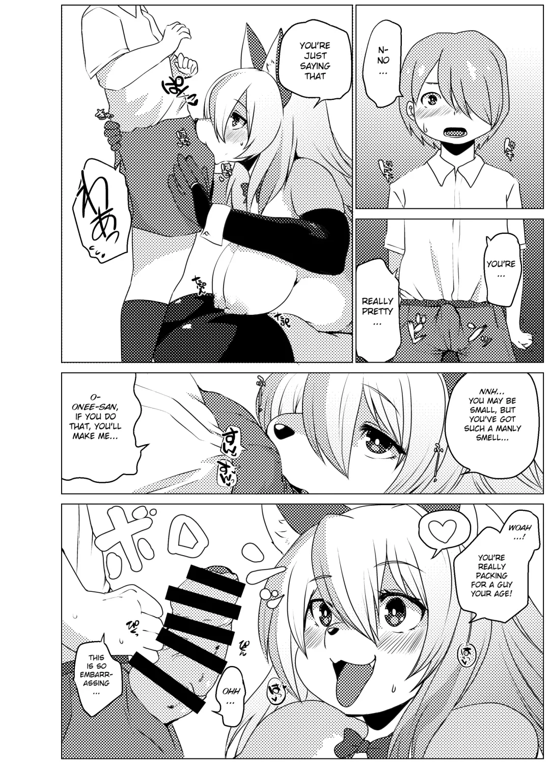 Shurasu Musume -churrasko- Fhentai.net - Page 12