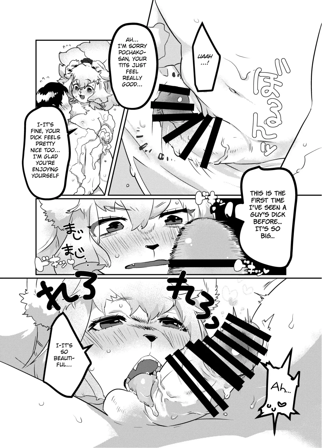 Shurasu Musume -churrasko- Fhentai.net - Page 30