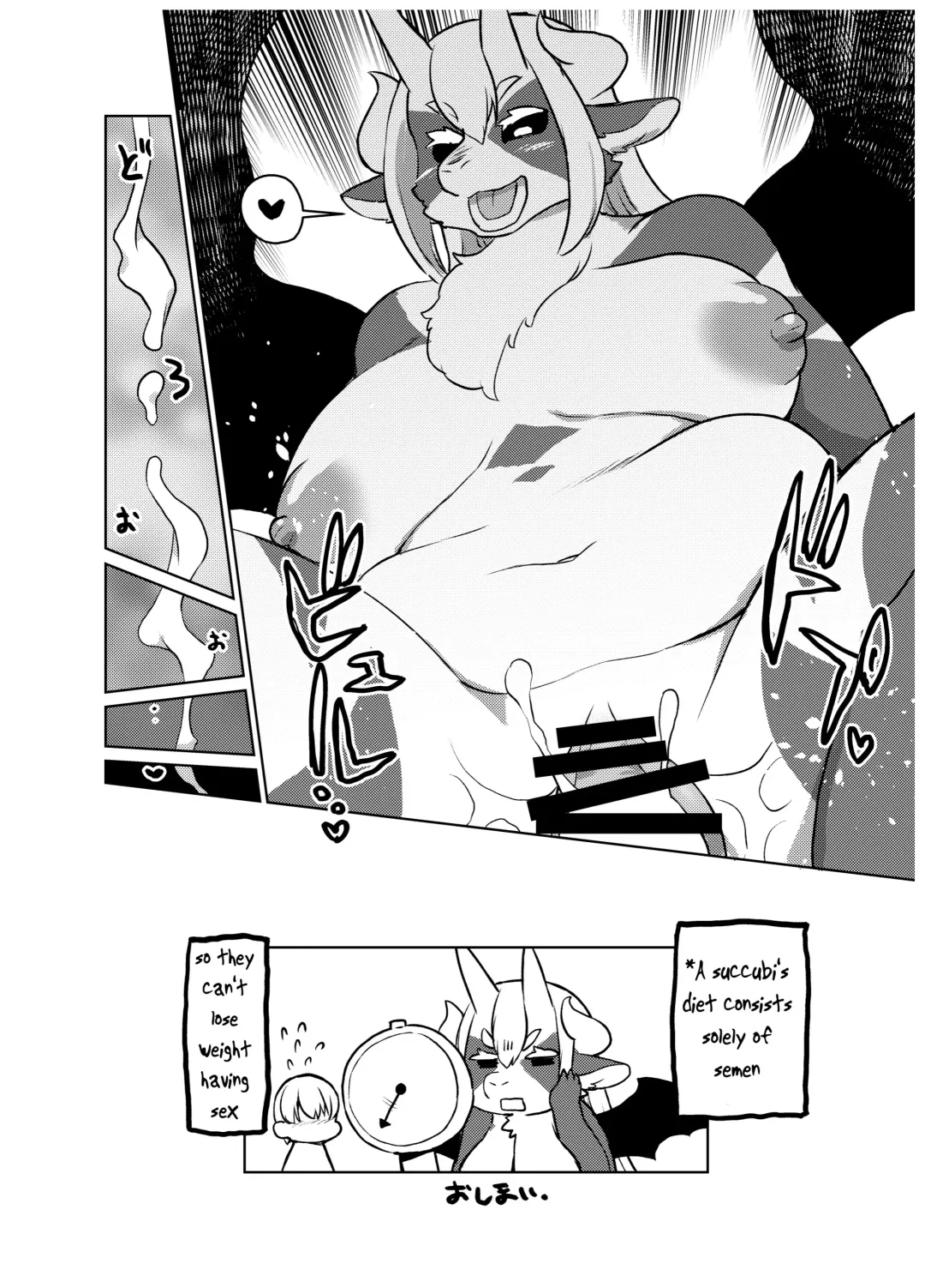 Shurasu Musume -churrasko- Fhentai.net - Page 52