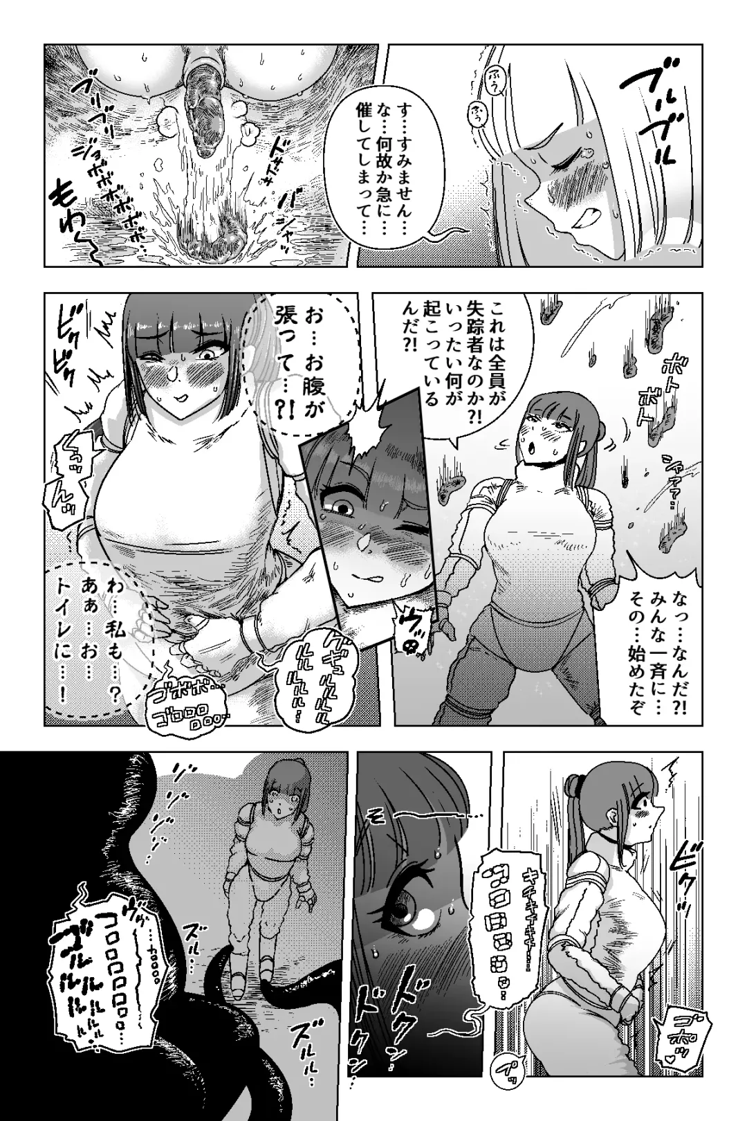 [Youkai Kubinashi] The Discovery EP01 Fhentai - Page 13