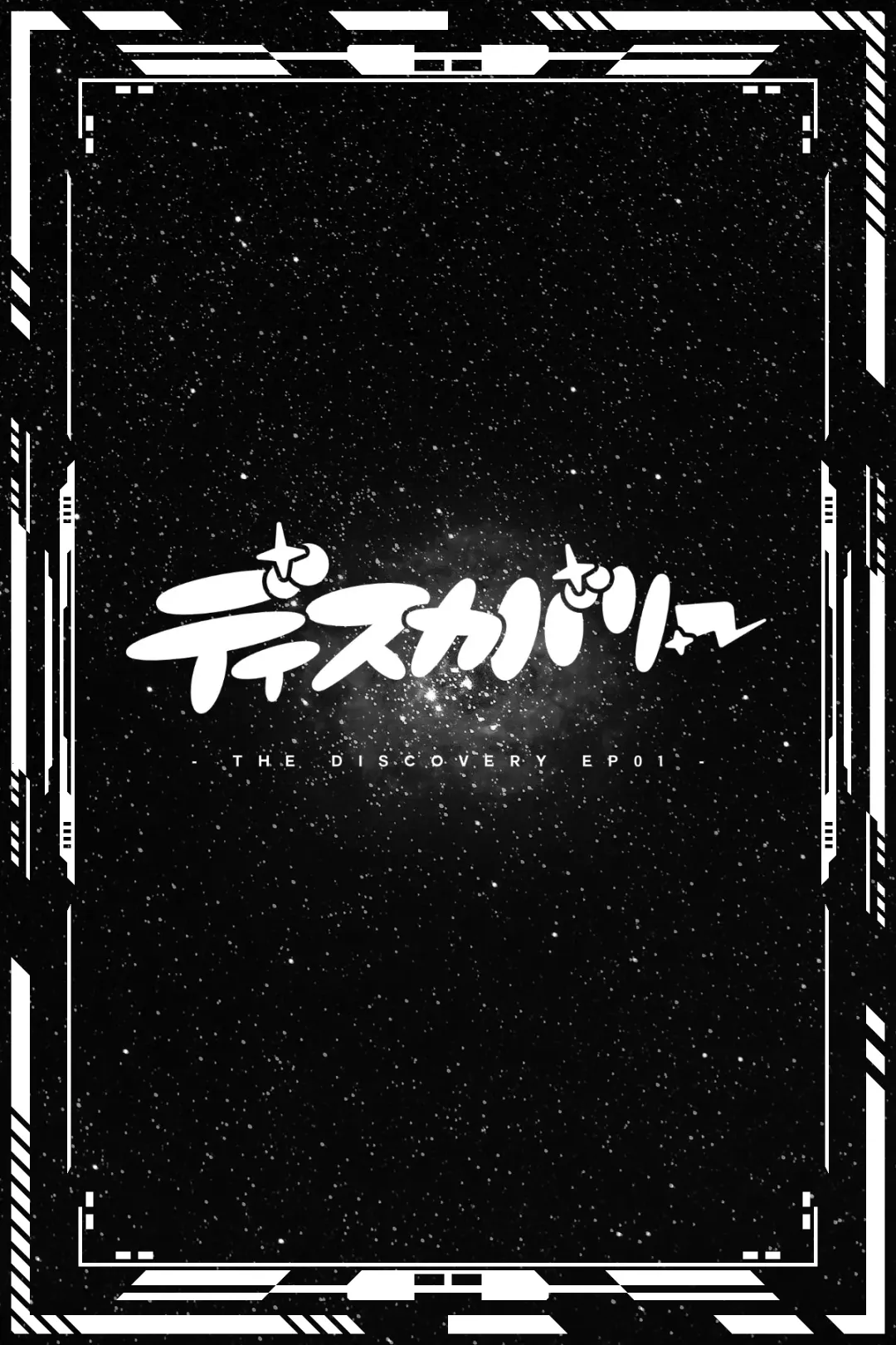 [Youkai Kubinashi] The Discovery EP01 Fhentai - Page 7