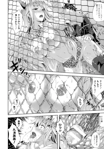 [Nanase Mizuho] Succu Life Fhentai - Page 25