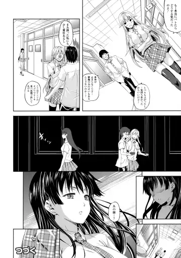 [Nanase Mizuho] Succu Life Fhentai - Page 53