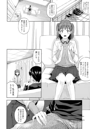 [Nanase Mizuho] Succu Life Fhentai - Page 91