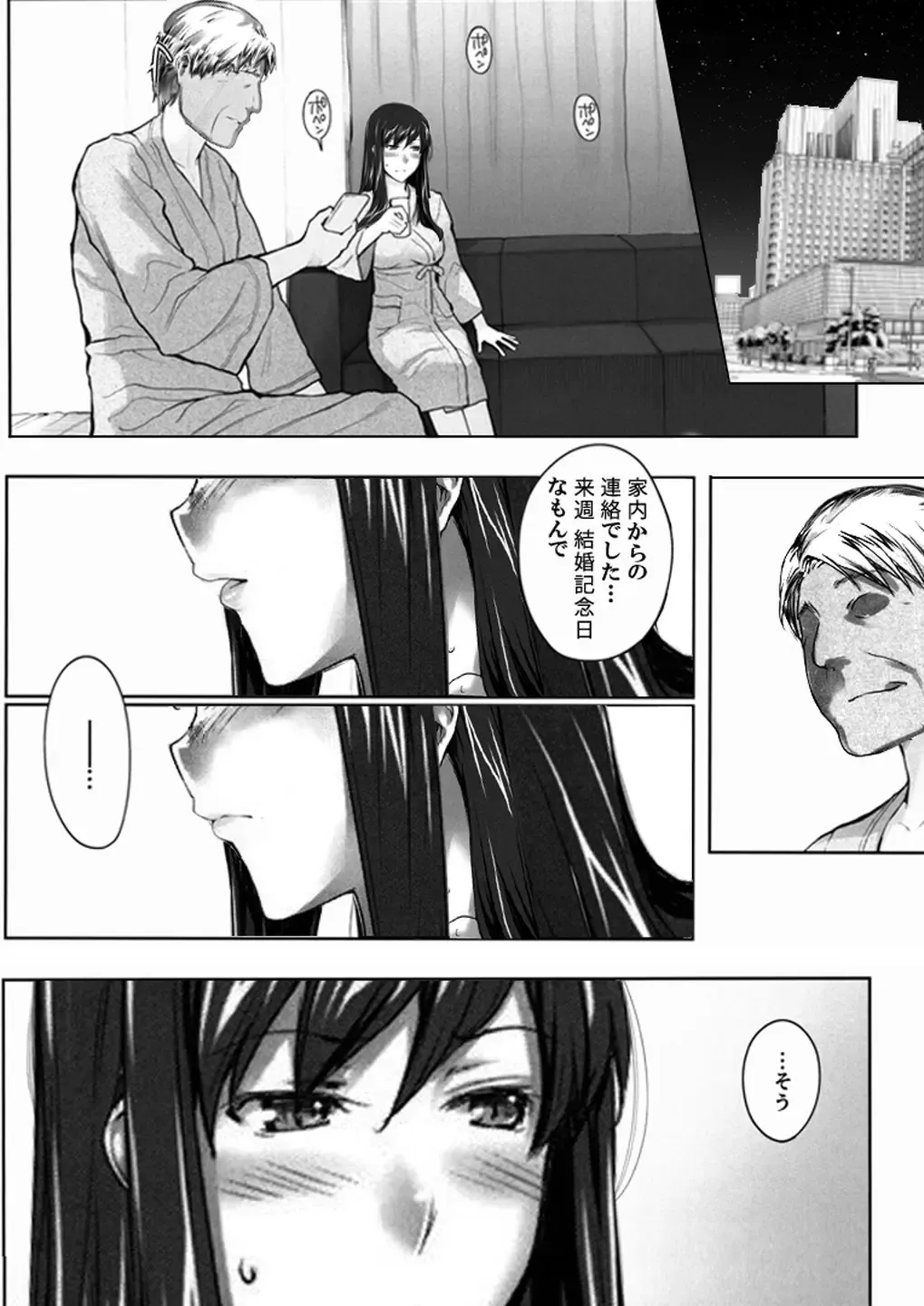 Sakiko-san in delusion Vol.5 ~Sakiko-san's circumstance in pregnancy Route1~ Fhentai.net - Page 21