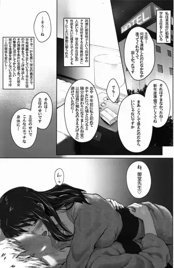 Sakiko-san in delusion Vol.5 ~Sakiko-san's circumstance in pregnancy Route1~ Fhentai.net - Page 2