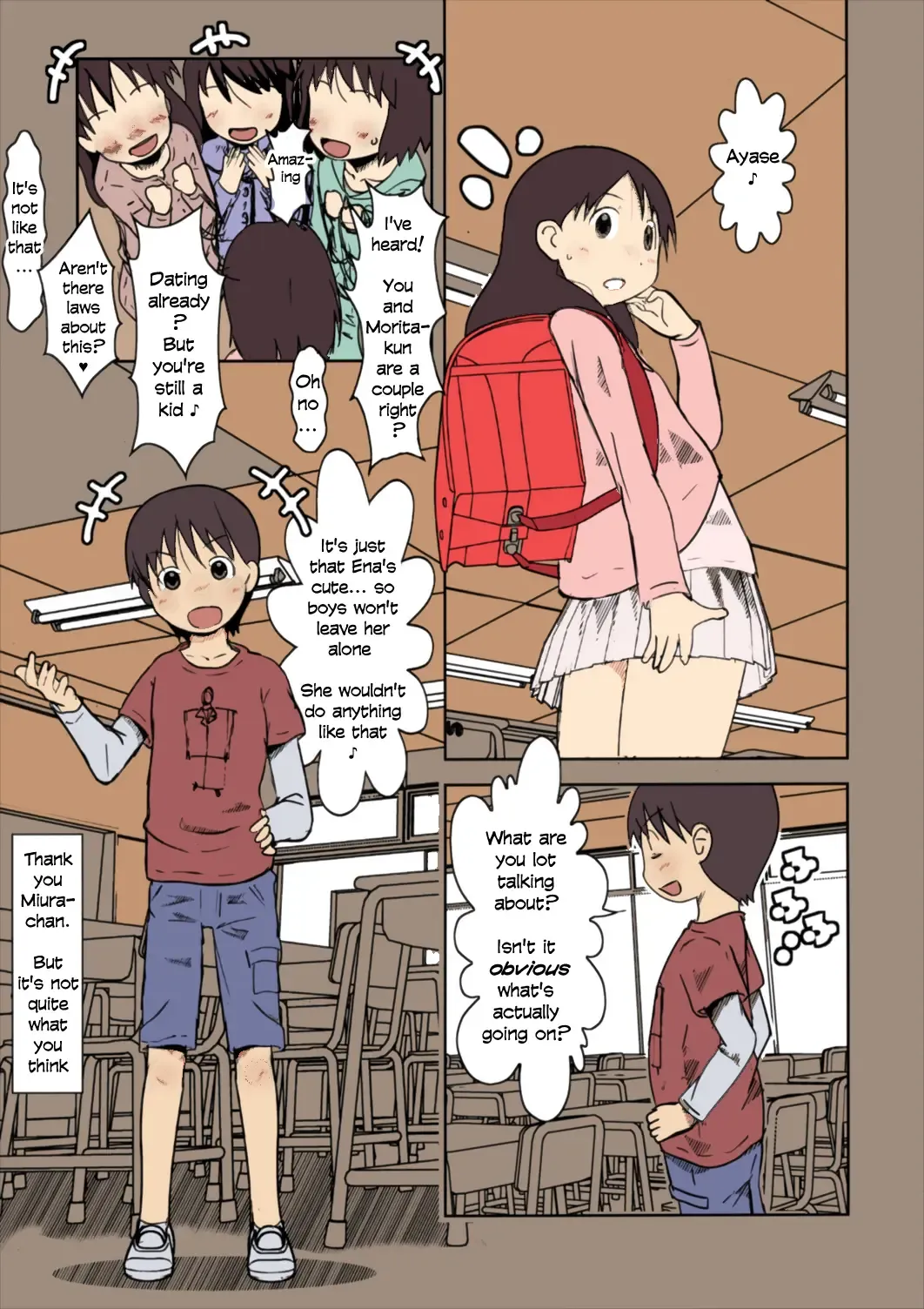 [Niea] Girls keep Swinging Fhentai - Page 5