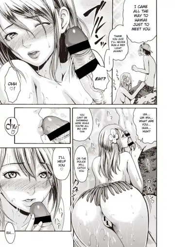 [E-musu Aki] Nureta Mermaid Fhentai.net - Page 9