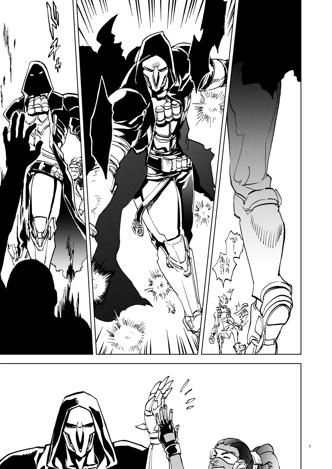 The Frog In The Well Fhentai - Page 7