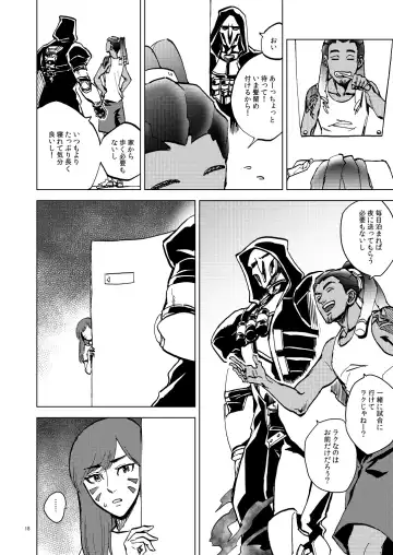 The Frog In The Well Fhentai - Page 18