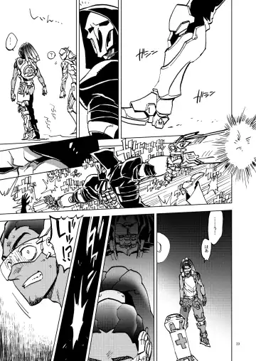 The Frog In The Well Fhentai - Page 23