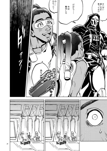 The Frog In The Well Fhentai - Page 26