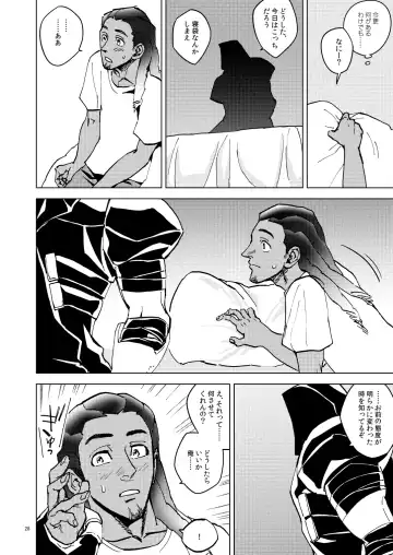 The Frog In The Well Fhentai - Page 28