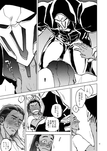 The Frog In The Well Fhentai - Page 29