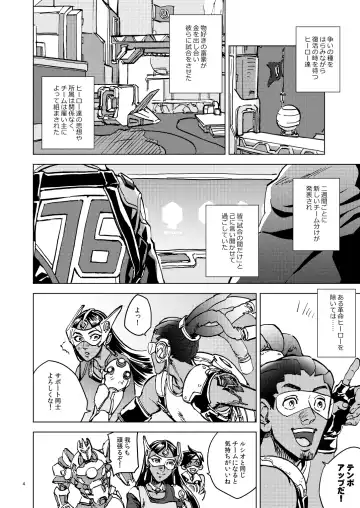 The Frog In The Well Fhentai - Page 4