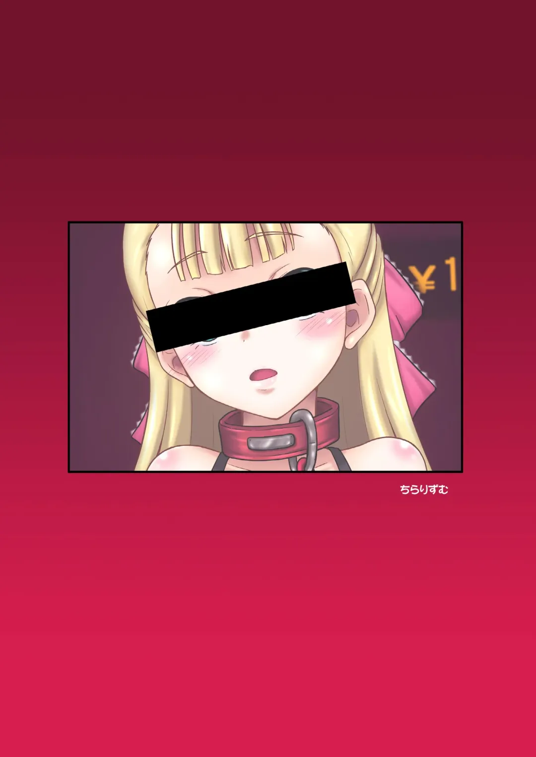 [Hidaka Toworu] Ojou-sama no Hensai Keikaku Fhentai - Page 24