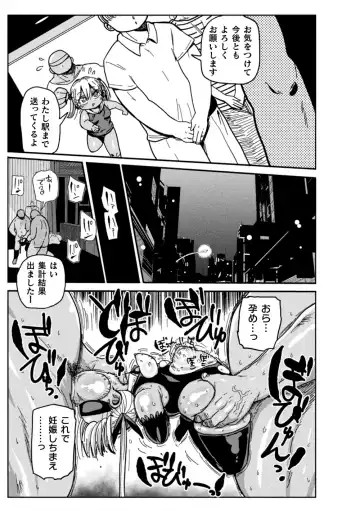 [Kiliu] Yosei no Mahou Shojo Asuka Fhentai - Page 17