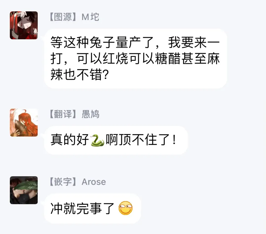 [Echo Jiro] Usaki-kun no Makura | 兔子君的枕头 Fhentai - Page 20