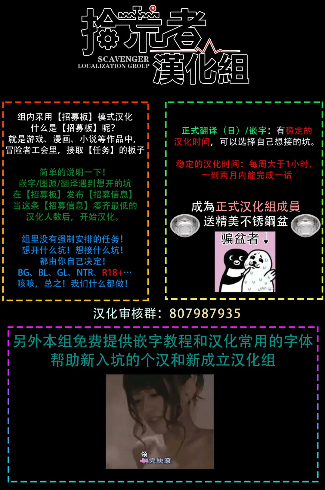 [Echo Jiro] Usaki-kun no Makura | 兔子君的枕头 Fhentai - Page 21