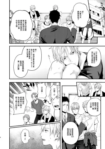 [Echo Jiro] Usaki-kun no Makura | 兔子君的枕头 Fhentai - Page 4