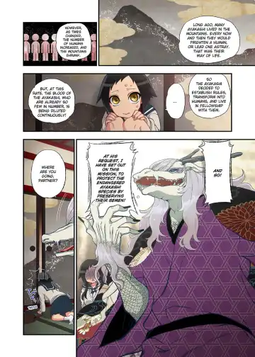 [Satou Saori] Onaka ni Ippai, Ayakashi no Tane Vol. 1 | Spirits Overflowing Within Me Vol. 1 (decensored) Fhentai - Page 16