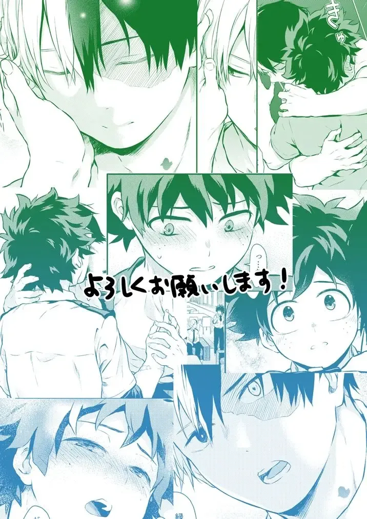 [Chikaya] Uso no Kimi ga Honto no Boku ni Hachimitsu Mitaina Uso o Tsuku | 虚情的你向真心的我说着蜂蜜般的谎言 Fhentai - Page 17