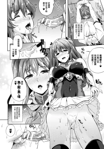[Nanase Mizuho] Koibito wa Kyuuketsuki!? Fhentai - Page 149