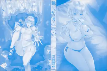 [Nanase Mizuho] Koibito wa Kyuuketsuki!? Fhentai - Page 3