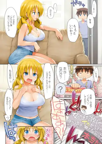 [Ishikei] Matome 5 Fhentai - Page 76