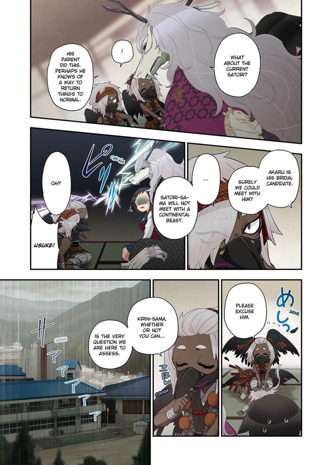 [Satou Saori] Onaka ni Ippai, Ayakashi no Tane Vol. 2 | Spirits Overflowing Within Me Vol. 2 (decensored) Fhentai - Page 94