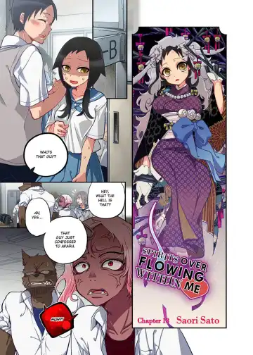 [Satou Saori] Onaka ni Ippai, Ayakashi no Tane Vol. 2 | Spirits Overflowing Within Me Vol. 2 (decensored) Fhentai - Page 2