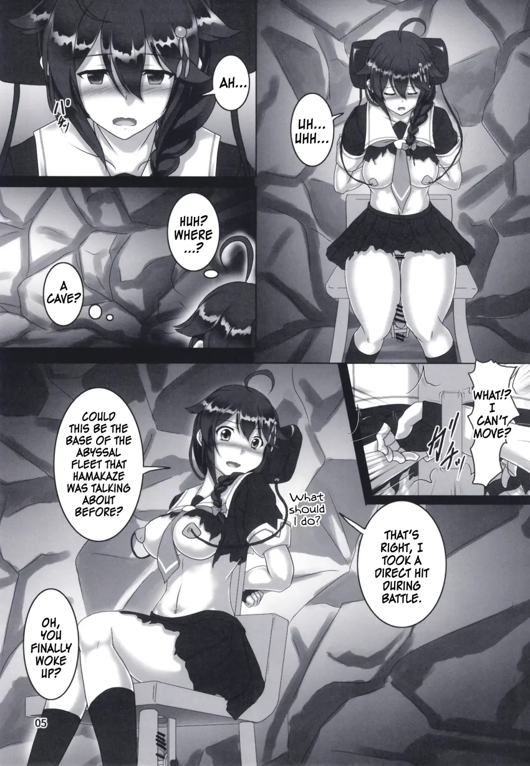 [Kousoku] Shigure Kikaishiki Jinmon -Boku no Nanokakan Zecchou- Fhentai.net - Page 4