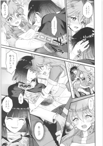 [Kozato Miho] Lina Inverse Juu Shinkan ni NTR Kanochi Fhentai.net - Page 14