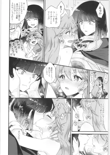 [Kozato Miho] Lina Inverse Juu Shinkan ni NTR Kanochi Fhentai.net - Page 17